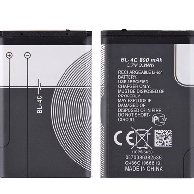 باتری نوکیا مدل BL-4C ظرفیت 890 میلی آمپر ساعت ا Nokia BL-4C 890mAh Battery